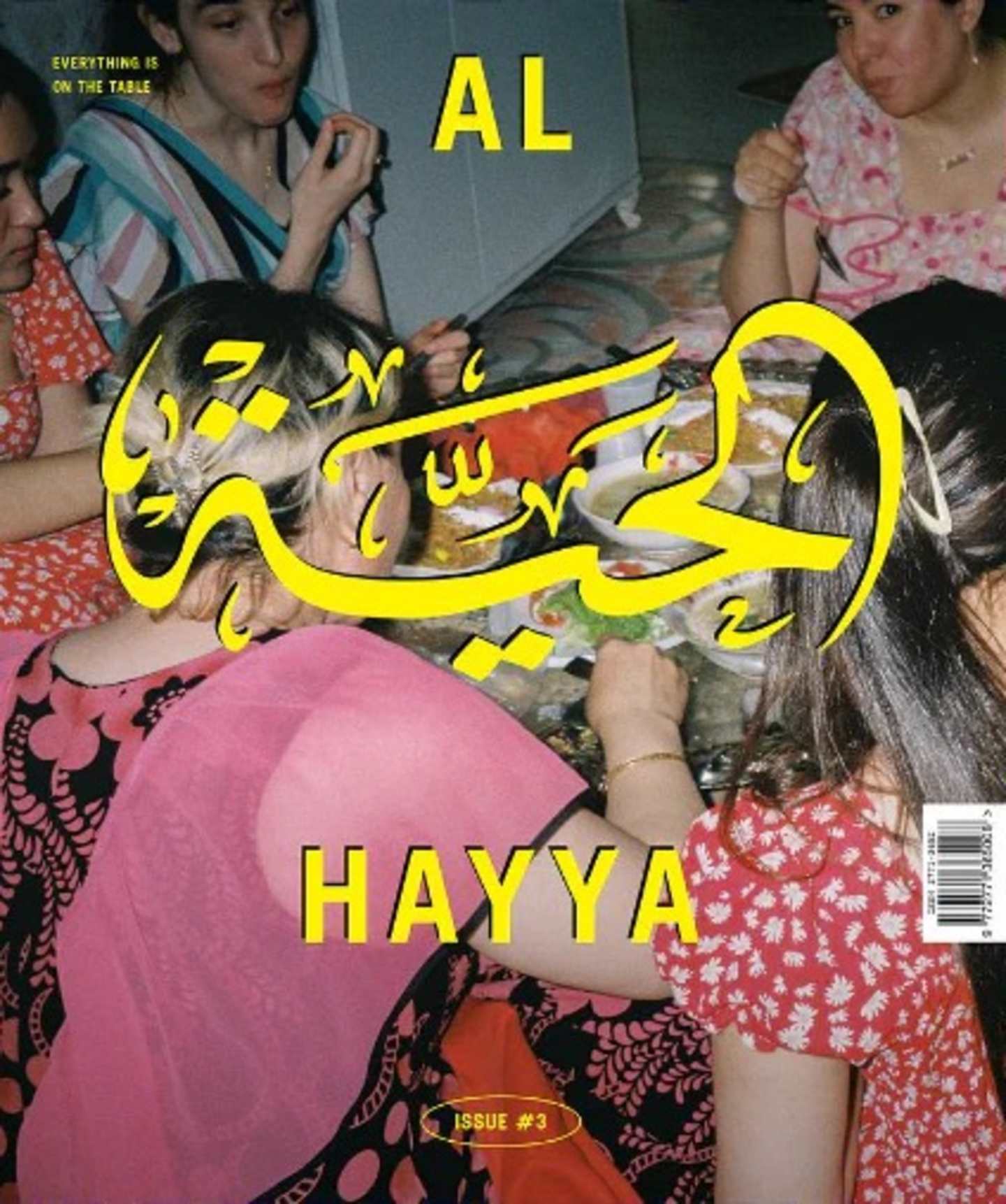 AL_HAYYA