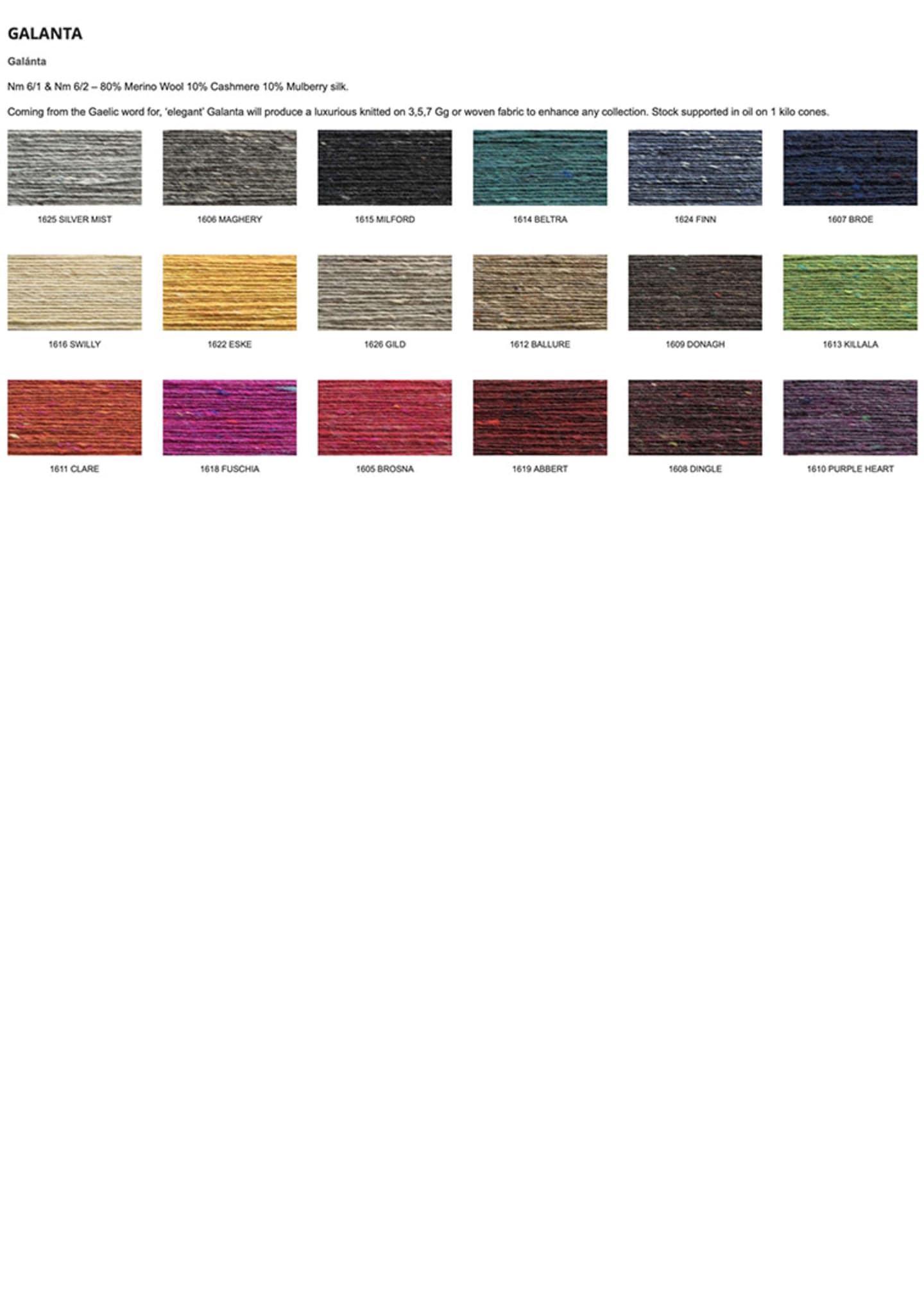 GALANTA-SHADE-CARD