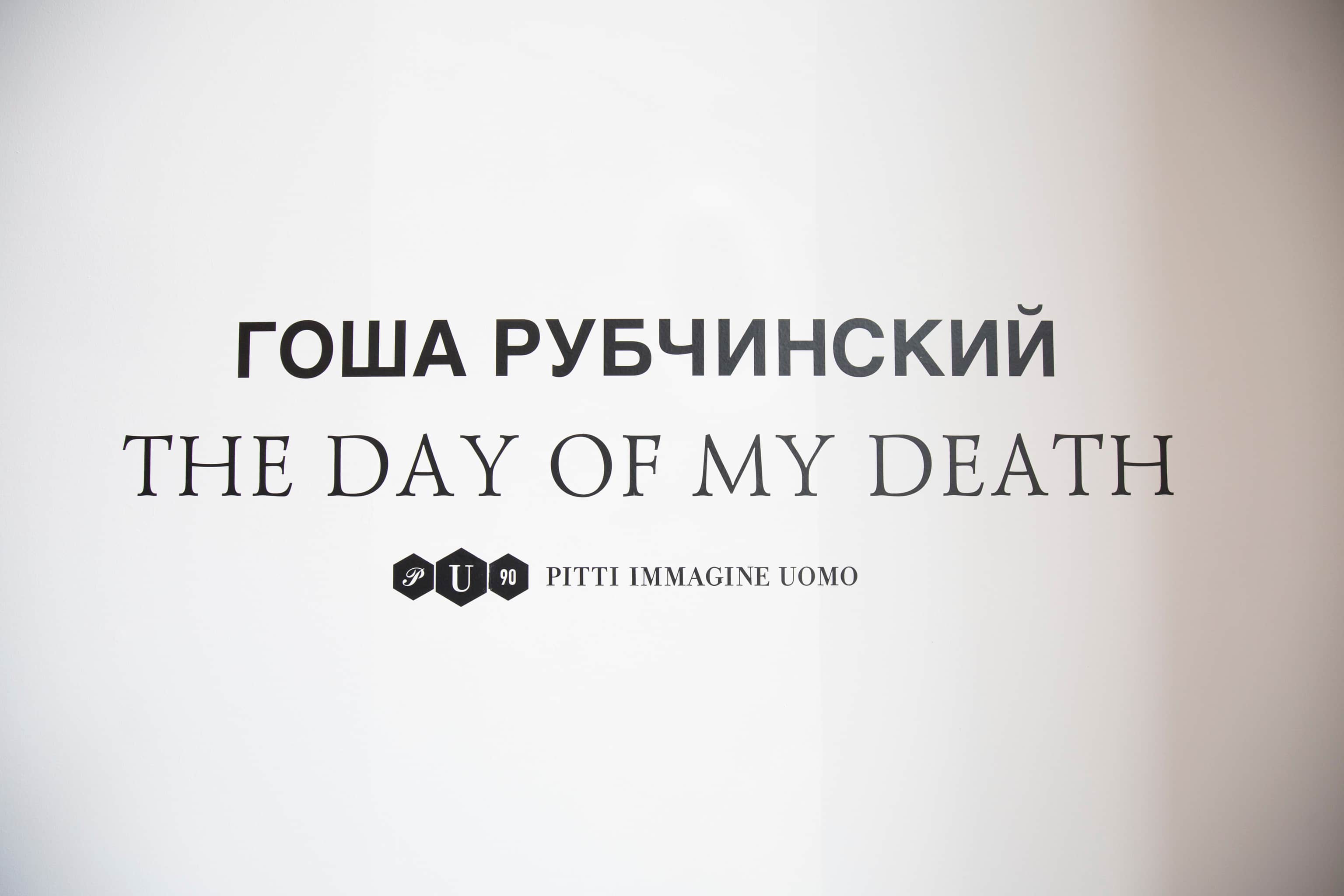 PB83_TheDayOfMyDeath_001