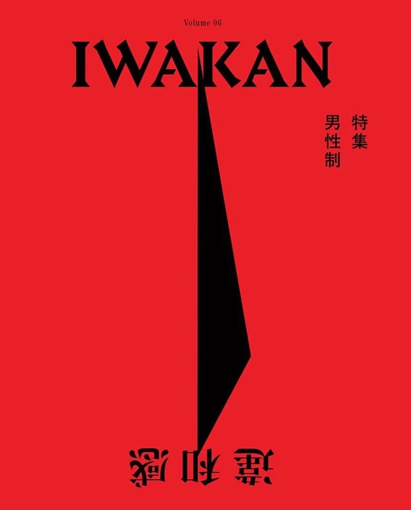 Iwakan