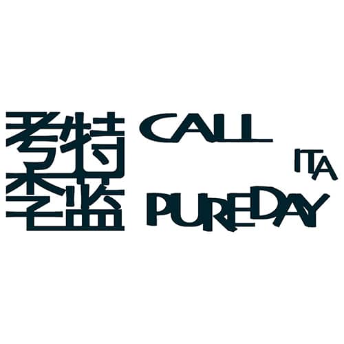 CALL IT A PURE DAY - CHINA WAVE