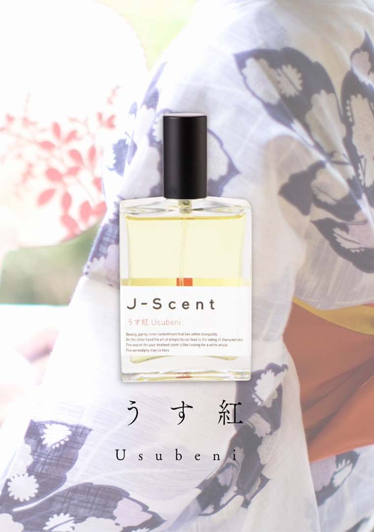 JSCENT-usubeni